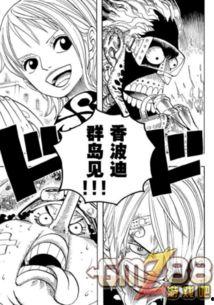 航海王爆料视频大全,揭秘视频大全，探寻伟大冒险的幕后故事