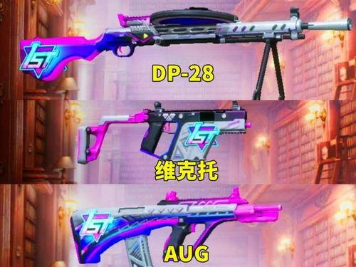 吃鸡新皮肤军需最新爆料,神秘军装亮相引期待