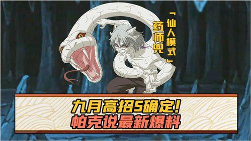 帕克说最新爆料在哪看,揭秘独家资讯获取途径