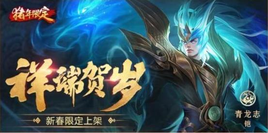 王者荣耀夜幽皮肤爆料最新,王者荣耀夜幽皮肤全新爆料揭秘